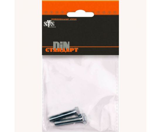 Болт SWFS DIN933 М10х70, пакетик 2 шт. тов-092423 – изображение 2