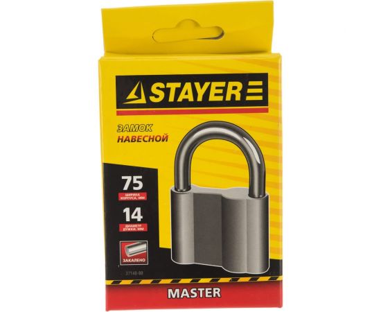 Навесной замок 75 мм STAYER MASTER 37148-80 – изображение 3