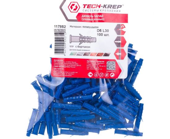 Распорный дюбель Чапай 5х30 шипы+усы, полипропилен 100шт - пакет Tech-Krep 117852 – изображение 4