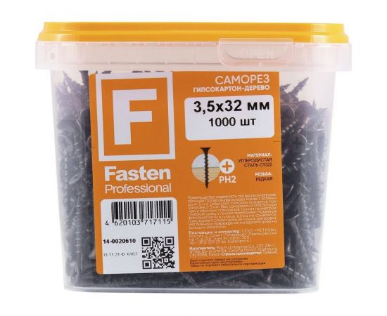 Усиленный саморез FastenPro ШСГД 3,5x32 1000 шт., FP-б.пл.конт. 1150 мл 14-0020610 – изображение 5