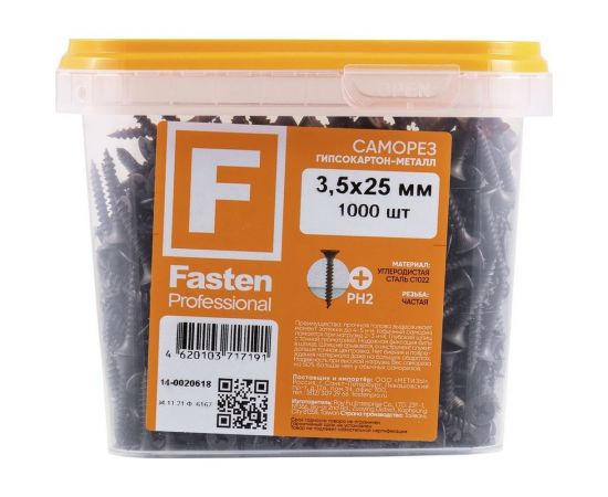 Усиленный саморез FastenPro ШСГМ 3,5x25 1000 шт., FP-б.пл.конт. 1150 мл 14-0020618 – изображение 5