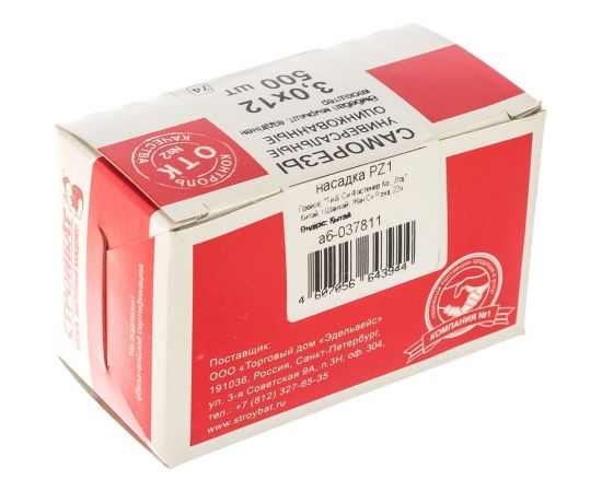 Универсальные оцинкованные саморезы Стройбат 3х12 500 шт.2641007/037811 – изображение 5