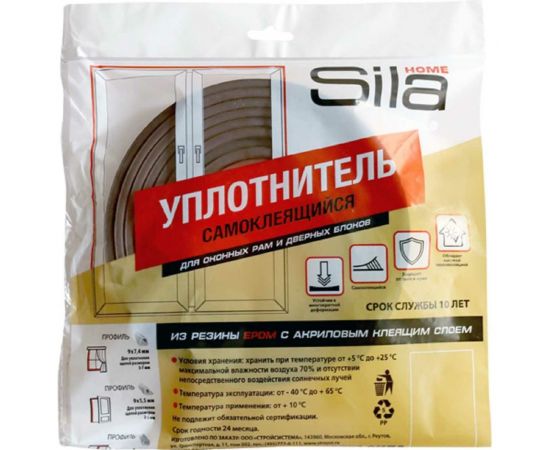 Самоклеящийся уплотнитель Sila P-профиль, 6 м, коричневый В6 SILAPВ6 – изображение 6