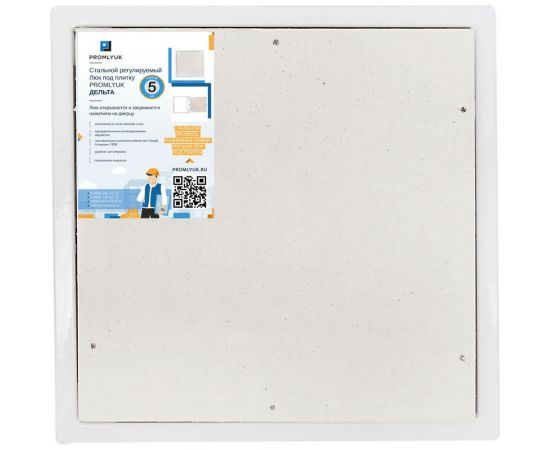 Стальной регулируемый люк под плитку PROMLYUK ДЕЛЬТА 60х60 73600600 