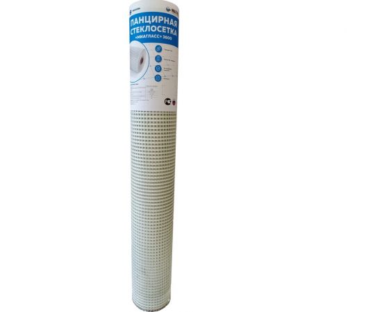 Панцирная стеклосетка ГЕОКАРКАС Миагласс 3600 4673726848315 