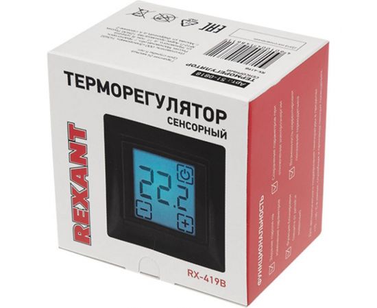 Терморегулятор REXANT сенсорный RX-419B черный 51-0818 – изображение 13