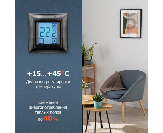 Терморегулятор REXANT сенсорный RX-419B черный 51-0818 – изображение 3