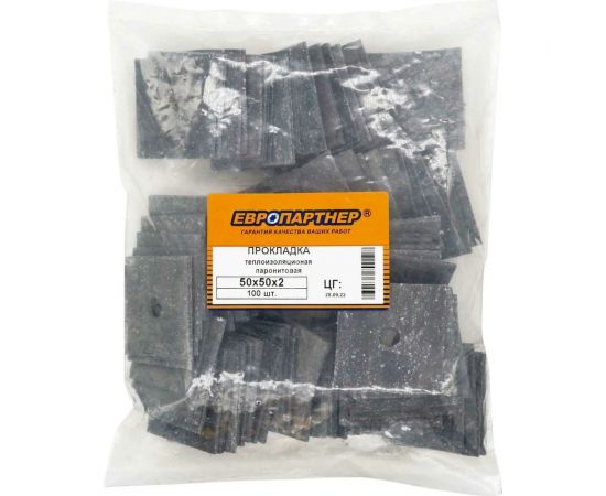 Паронитовая теплоизоляционная прокладка ЕВРОПАРТНЕР 50x50x2 мм, 100 шт 0204 D 