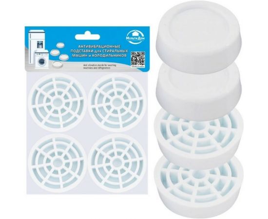 Антивибрационные подставки для стиральных машин и холодильников МУЛЬТИДОМ (круглая, белая) d 6см, h1,5 см МВ76-139 