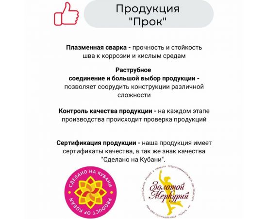 Заглушка с конденсатоотводом Прок наружная, диаметр 150 ПР030624 – изображение 2