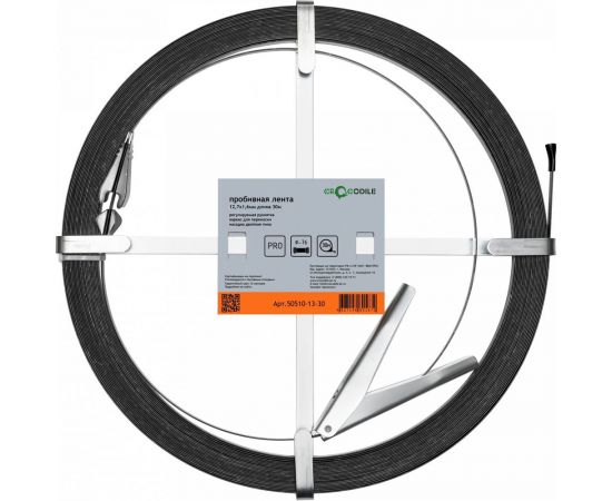 Пробивная лента для удаления засора в трубах, размер: 19/1.6, длина 23 метра CROCODILE 50511-19-23 – изображение 2