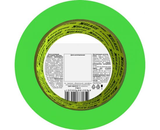 Малярная клейкая лента для наружных работ X-Glass УФ-стойкая, 100С, зелёная, 50 мм, 50 м, крепированная УТ0008123 – изображение 2