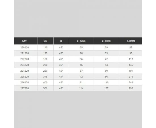Отвод Ostendorf наружной канализации 200 мм, 45 градусов 223220 – изображение 3