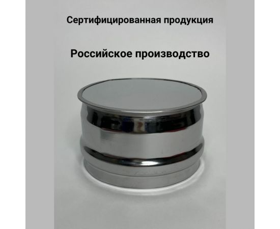 Глухая заглушка Прок наружная, диаметр 150 ПР017262 – изображение 4