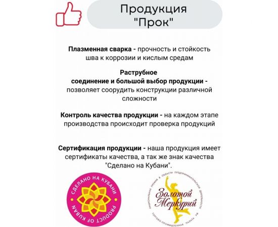 Глухая заглушка Прок внутренняя, диаметр 100 ПР008798 – изображение 4