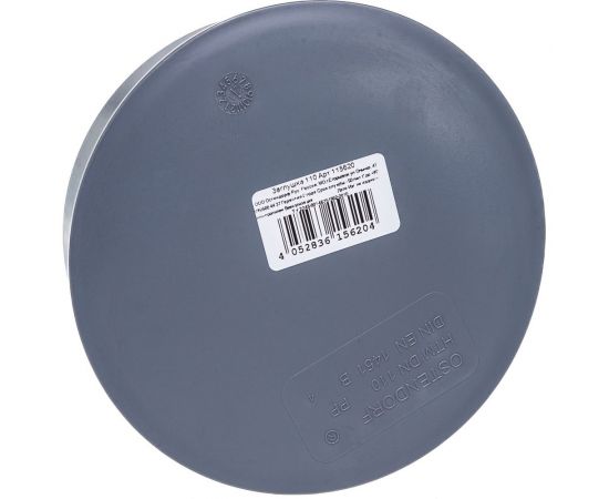 Заглушка HTM 110 Ostendorf 115620 