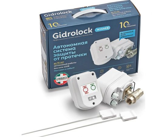 Система защиты от протечек воды Gidrolock Winner Bugatti 1/2 31203021 
