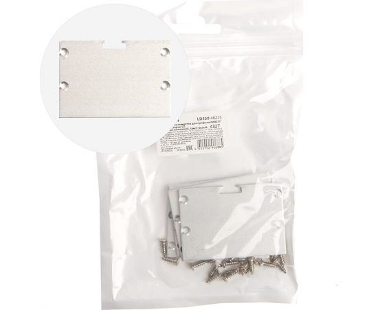 Заглушка без отверстия для профиля CAB257 FERON LD350 (комплект 4шт) 48225 