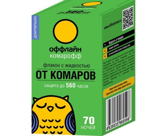 Жидкость Комарофф оффлайн ДЛИТЕЛЬНО 70 ночей, без запаха, флакон 45 мл OF01070051 
