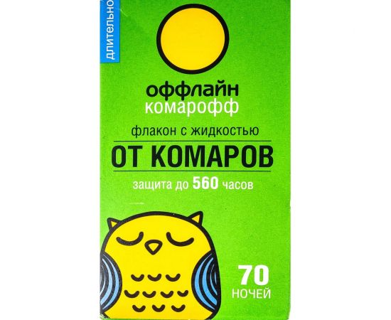 Жидкость Комарофф оффлайн ДЛИТЕЛЬНО 70 ночей, без запаха, флакон 45 мл OF01070051 – изображение 2