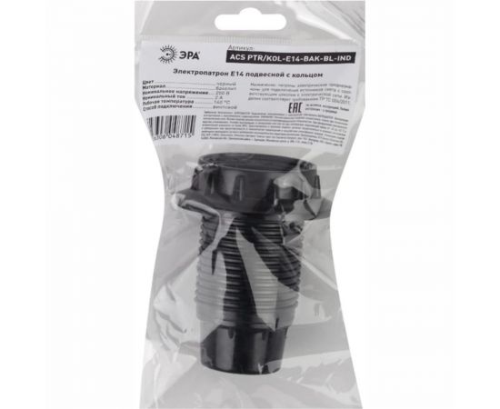 Патрон с кольцом ЭРА Е14, бакелит, черный Б0043686 – изображение 2