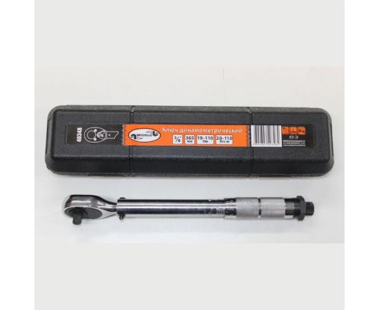Динамометрический предельный ключ 3/8 19-110 Нм, L=280mm АвтоDело 40348 10100 – изображение 3