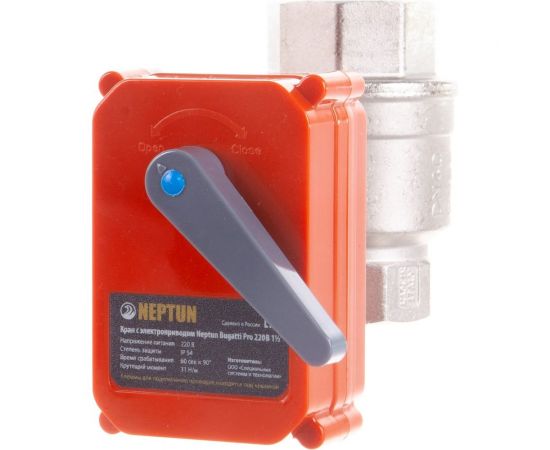 Шаровый кран с электроприводом Neptun Bugatti Pro 220B 2 – изображение 3