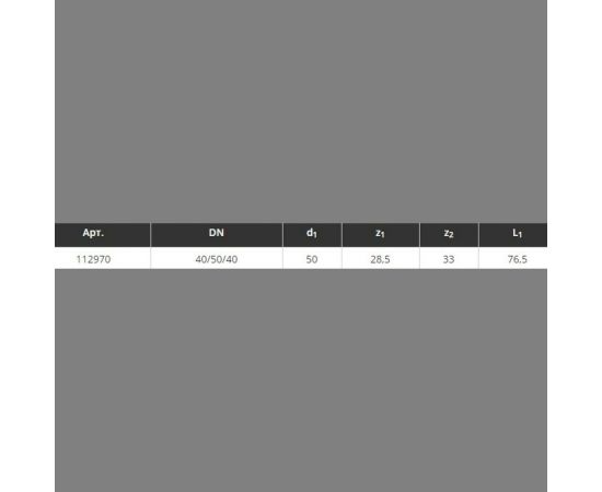 Двойной сифонный отвод Ostendorf 40/50/40 мм 112970 – изображение 3