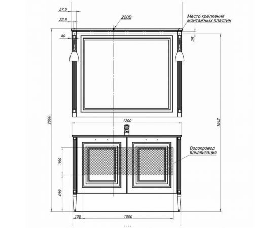 Aquanet Зеркало Паола 00186105 – изображение 5