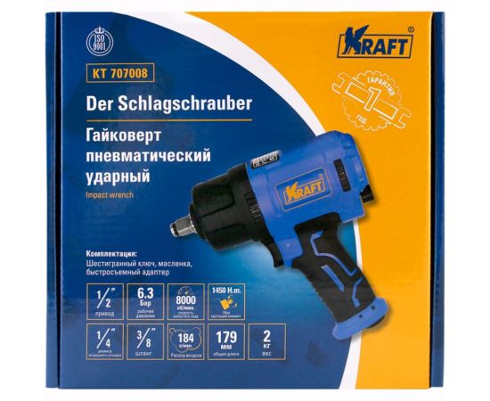 Пневматический ударный гайковерт KRAFT KT 707008 – изображение 7