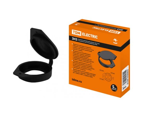 Защитная накладка для замков TDM ЗНЗ 22x19 мм с возможностью опломбировки IP66 SQ0825-0010 