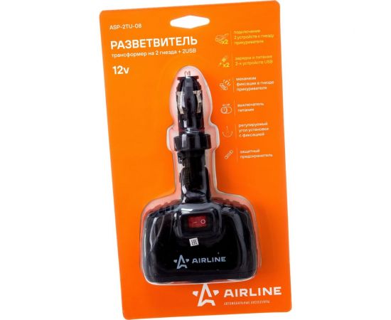 Прикуриватель-разветвитель трансформер на 2 гнезда + 2USB Airline, штекер-фиксатор ASP-2TU-08 