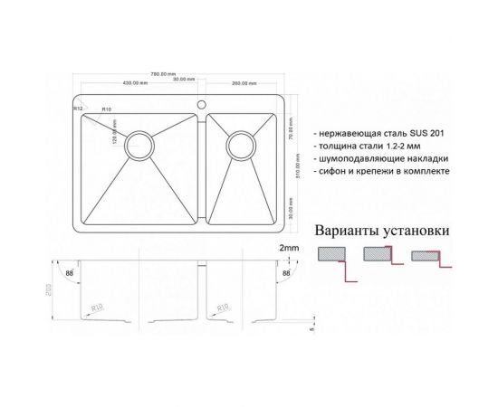 Кухонная мойка ZorG ZL R 780-2-510-L – изображение 2