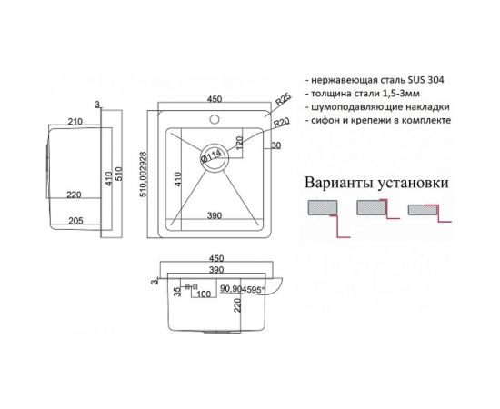 Кухонная мойка ZorG HD 4551 – изображение 2