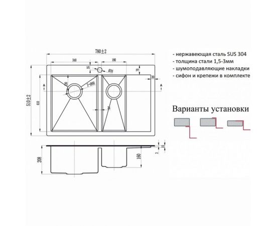 Кухонная мойка ZorG R 5178-2-L – изображение 2