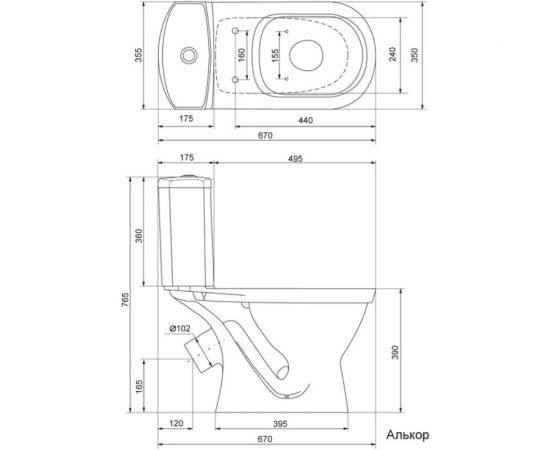 Унитаз-компакт Santek Алькор антивсплеск, косой выпуск, 2 режима, сиденье DP 1WH302140 441395 – изображение 2
