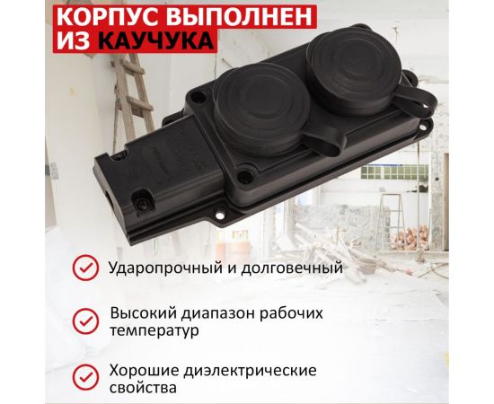 Двухместная штепсельная розетка PROCONNECT влагозащищенная 2P+PE 230V, 16 А, IP44 каучук 111-112-4 – изображение 3