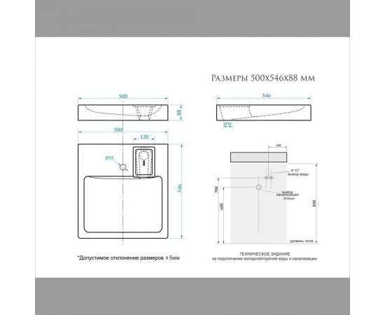 Раковина над стиральной машиной GLANZ Benito с кронштейнами 4673730111214 – изображение 3