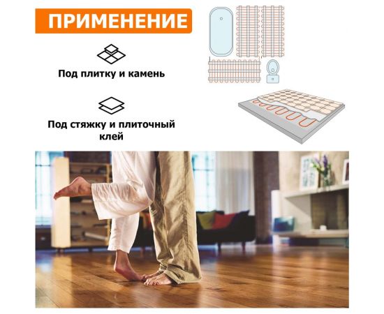 Нагревательный мат REXANT площадь 5,0 м2 (0,5 х 10,0 метров) 800 Вт 51-0510 – изображение 4