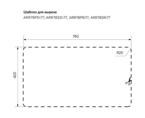 Мойка IDDIS нержавеющая сталь, шелк 780x440 arro s ARR78SDi77 – изображение 4