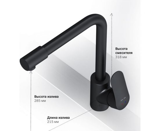 Смеситель для кухни AM.PM Like с каналом для питьевой воды, L-излив, черный матовый F8005722 – изображение 7
