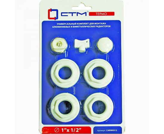 Комплект для радиатора СТМ ТЕРМО 1/2, без кронштейнов CARMK012 