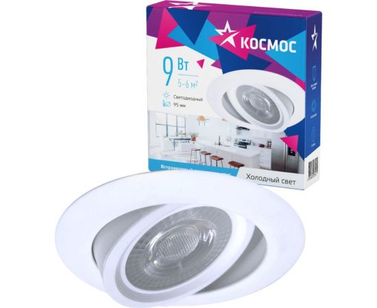Светодиодная поворотная панель КОСМОС круглая цвет белый, DownRR 9W,180-265В,6400K, KDownRR9W6400K 