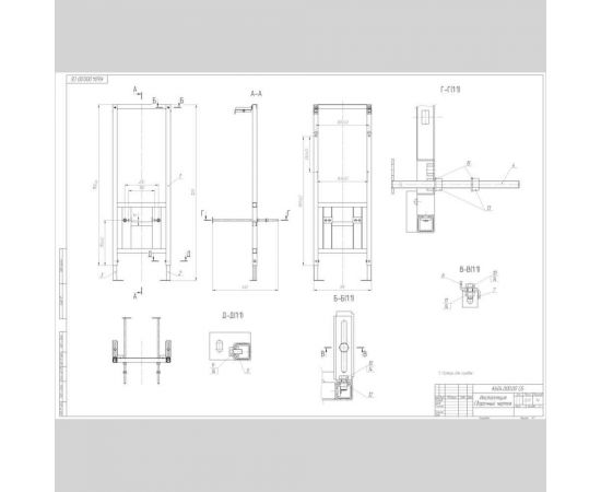 Комплект Cersanit унитаз CITY CO DPL EO slim инсталляци LINK PRO, кнопка ESTETICA пластик белый, с рамкой хром 64277 – изображение 14