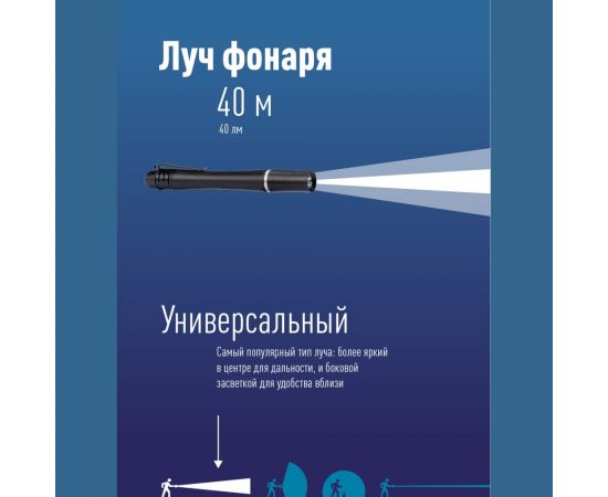Ручной фонарь КОСМОС 0,5Вт LED/2xAAА/корпус алюминий/зажим для крепления, KOS106B – изображение 2