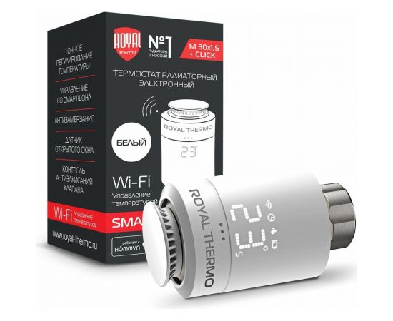 Радиаторный электронный термостат Royal Thermo Smart Heat, белый, НС-1303165 – изображение 3