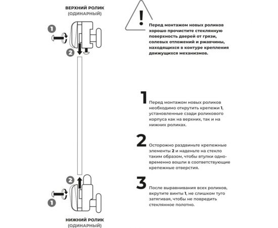 Ролики для душевых кабин MasterProf Комплект №2 одинарный нижний 2шт. + одинарный верхний 2шт., диаметр 23 мм ИС.131345 – изображение 4