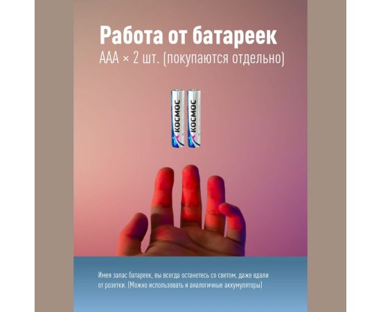 Ручной фонарь КОСМОС 0,5Вт LED/2xAAА/корпус алюминий/зажим для крепления, KOS106B – изображение 4