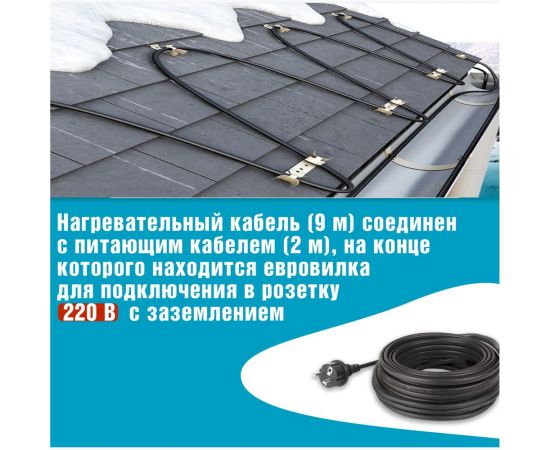Греющий саморегулирующийся кабель Rexant POWER Line 30SRL-2CR 9M 9м/270Вт 51-0656 – изображение 5