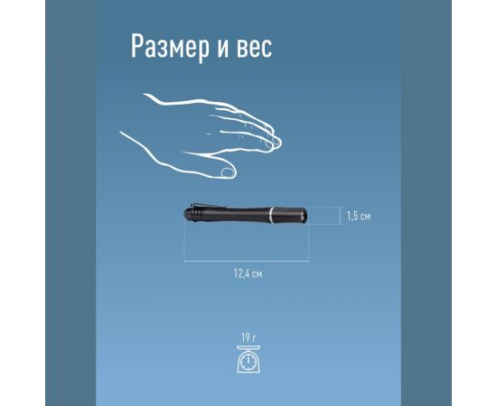 Ручной фонарь КОСМОС 0,5Вт LED/2xAAА/корпус алюминий/зажим для крепления, KOS106B – изображение 5